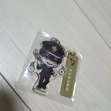 지박소년 하나코 군 아크릴 키링