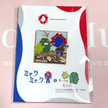 먀쿠먀쿠 모리조 키코로 핀 배지 엉덩이 오사카 간사이 만박