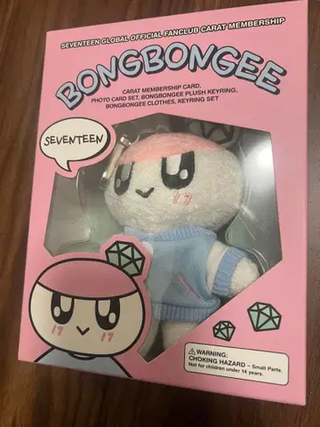 SEVENTEEN 봉봉이 봉제 인형 멤버십