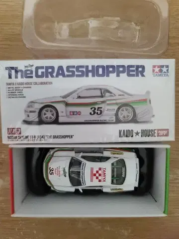 타미야 닛산 스카이라인 GT-R (R34) 미니카