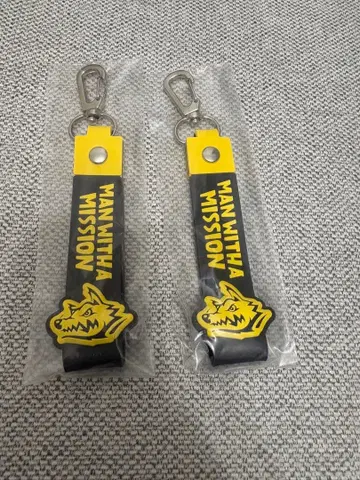 제일복권 MAN WITH A MISSION K상 퐁당 참 2개 세트