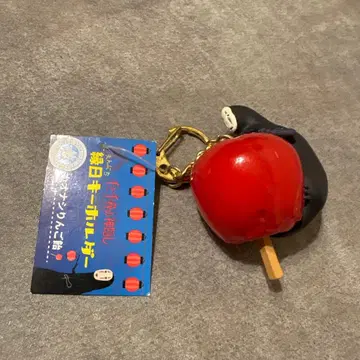 센과 치히로의 행방불명 카오나시 사과 사탕 키링