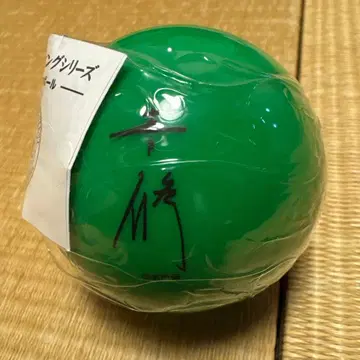 UWF 사인볼 키도 슈