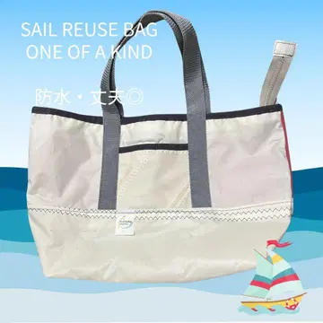 요트 돛 리메이크 토트백 방수 튼튼함 하나뿐인 아이템