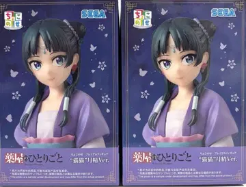 약사의 혼잣말 쵸코노세 프리미엄 피규어 마오마오 월정 Ver.