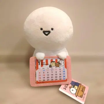 오분구와 함께 달력 봉제 인형 2026 오분구 씨