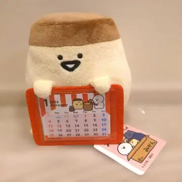 오분구와 함께 달력 봉제 인형 2026 푸딩 씨