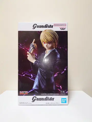 373. HUNTERXHUNTER 크라피카 그란디스타 최신 프라이스