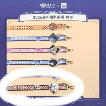 [ 공식 정품 ] 알레키노 아크릴 키링 원신 fes 2026