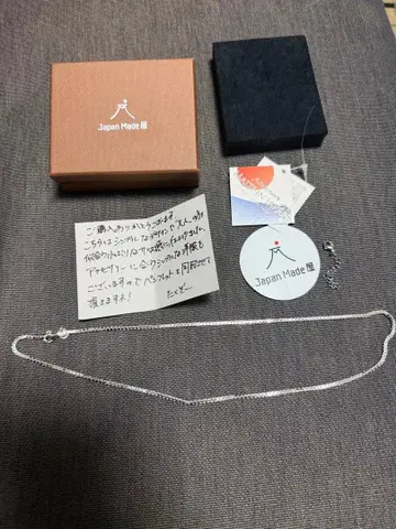 재팬 메이드 실버 925 목걸이 50cm
