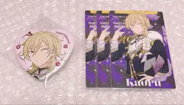 앙스타 스타포니 카오루