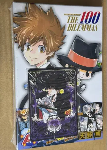 REBORN 리본 보드게임 미개봉 애니메이트 특전 포함 1