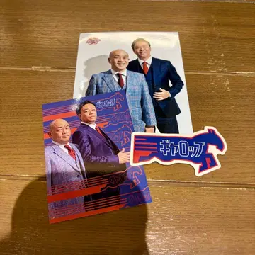 DAIBAKUSOW 2025 공식 굿즈 갤럽