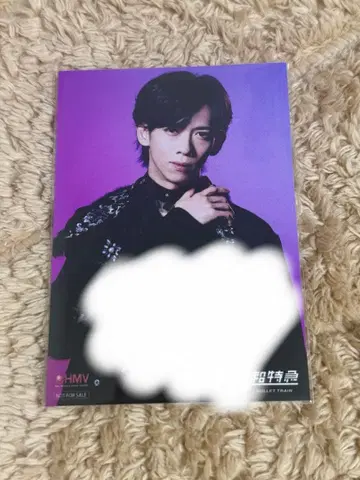 초특급 료가 뉴이어 EBiDAN HMV 포토 카드 2026년