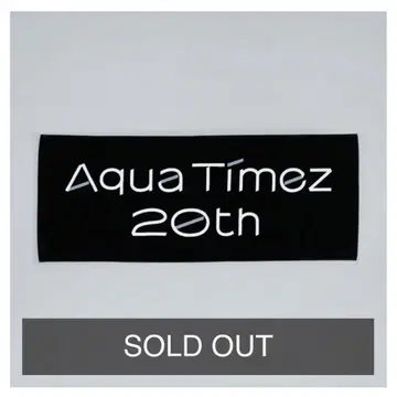 Aqua Timez 20th 타월