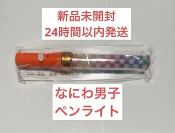 나니와단시 응원봉 킨브레 공식 아일랜드 스토어 응원봉