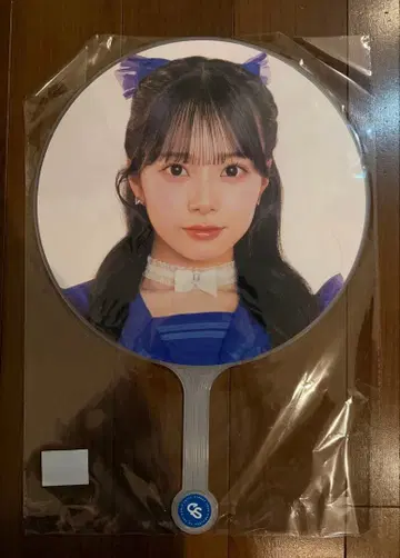 마스다 아야노 최애 어필 부채