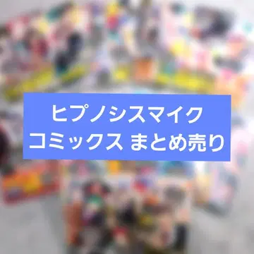 히프마이 하라 이쿠야 코믹스 묶음 판매