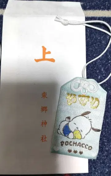 연초 특별 가격! 산리오 부적 포차코 도고 신사