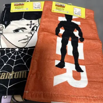 HUNTER x HUNTER 아베일 머플러 타월