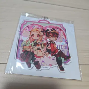 지박소년 하나코 군 11권 판매 기념 아크릴 키링