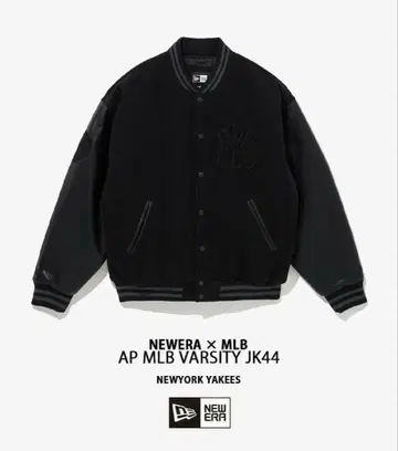NEW ERA 뉴에라 MLB VARSITY JACKET 44 바시티 자켓