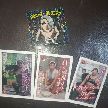 알세느 달타냥 후지키 미즈에 스티커