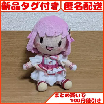 프로세카 후와푸치 미니 봉제 인형 Brand New World 호우 에무