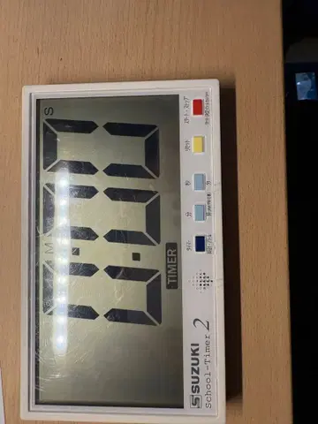 SUZUKI School Timer 2 타이머