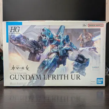 HG 1/144 건담 르브리스 우루