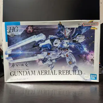 HG 1/144 건담 에어리얼 (개수형)