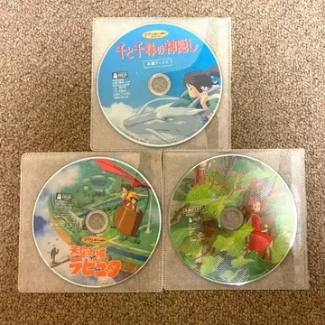 지브리 DVD 센과 치히로의 행방불명 천공의 성 라퓨타 벼랑 위의 포뇨