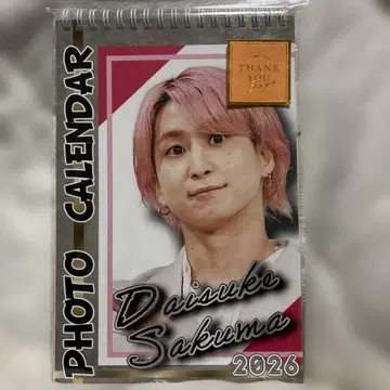 사쿠마 다이스케 2026 달력