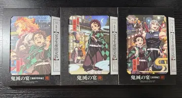 귀멸의 연회 귀멸의 칼날 Blu-ray 묶음 판매 무한열차편 유곽편