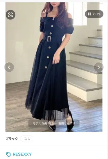 블랙 오프숄더 롱 원피스