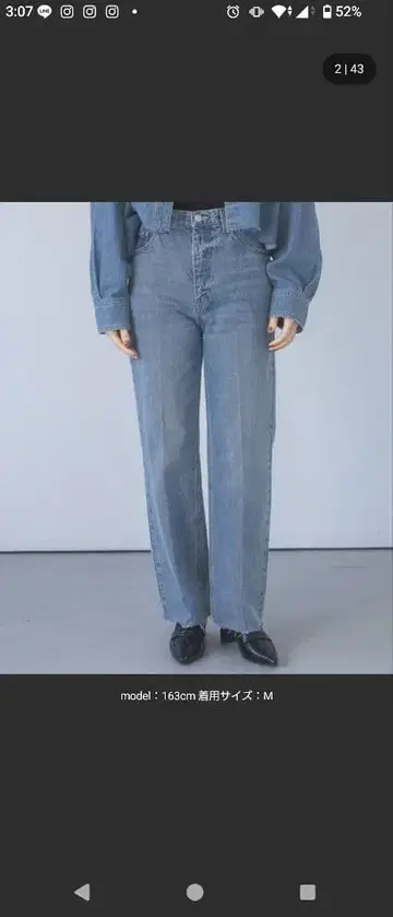 아파트 바이 로리즈 Apb 슬림 데님 블루 M 사이즈