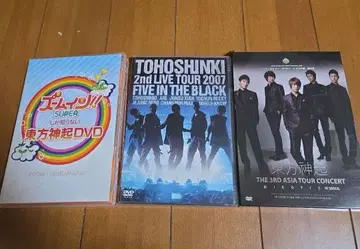 TOHOSHINKI 2nd LIVE TOUR 2007 DVD 기타 2점