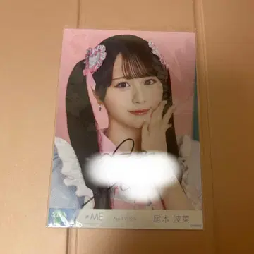 오기 하나 노이메 친필 사인 브로마이드 요리