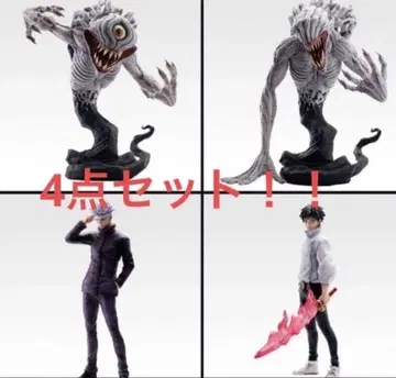 제일복권 주술회전 OA상 B상 C상 라스트 원