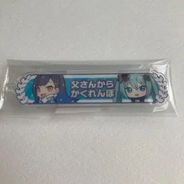 프로세카 시로이시 안 칭호 아크릴 키링 극장판 입장 특전