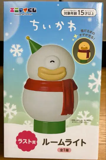 치이카와 에니마이 복권 라스트 원상 룸 라이트 1