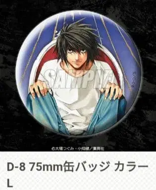 DEATH NOTE 온라인 복권 캔뱃지 L 제비뽑기당 데스노트