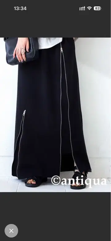 지퍼 달린 블랙 롱 스커트