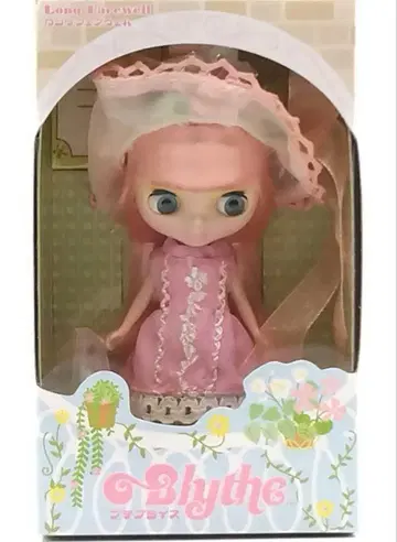 미니 브라이스 롱 페어웰 미개봉