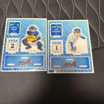 다이아몬드 A 아크릴 스탠드 미유키 카즈야 사와무라 에이준