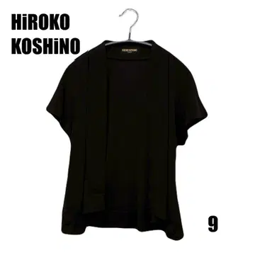 히로코코시노 블랙 볼레로풍 상의 9 일본제 [ Z20 ]