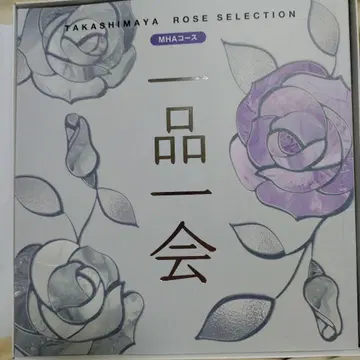 타카시마야 로즈 셀렉션 2026년 4월 30일까지