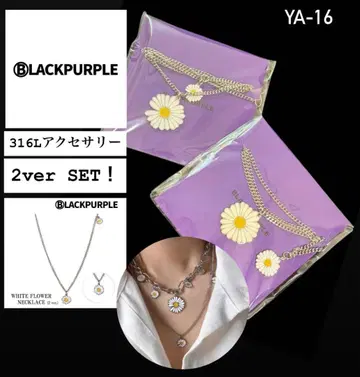 BLACKPURPLE의 마가렛 목걸이!