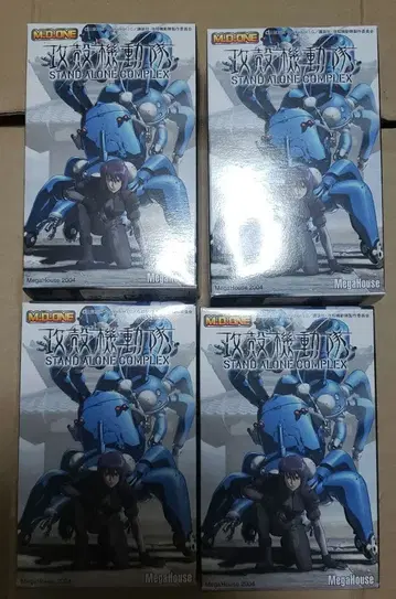 공각기동대 메가하우스