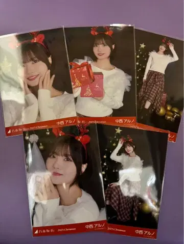 노기자카46 생사진 나카니시 아르노 크리스마스 2025 5종 컴프